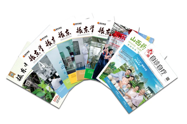 sunbet自主编辑出书的种种期刊