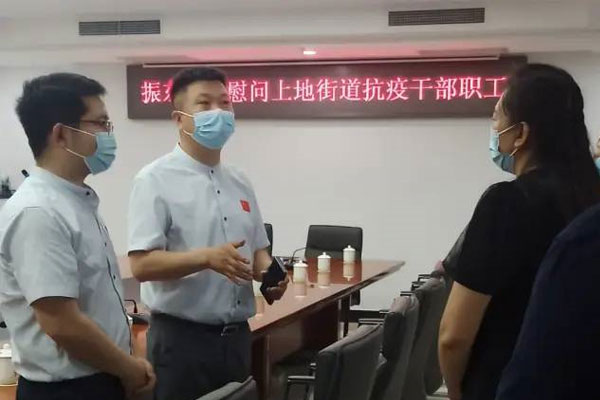 sunbet 物资捐赠