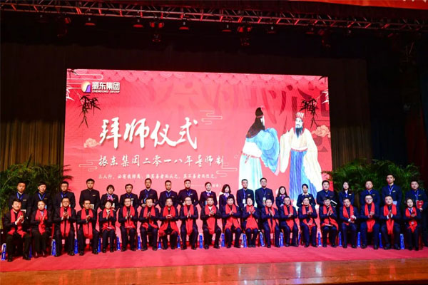 sunbet导师制拜师仪式