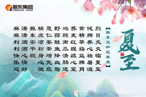 sunbet“节日传情”